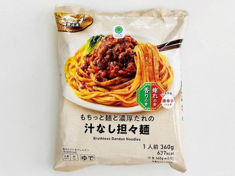 ファミリーマートのもちっと麺と濃厚だれの汁なし担々麺