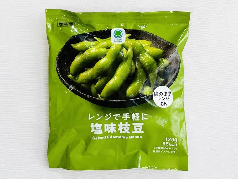 ファミリーマートのレンジで手軽に塩味枝豆