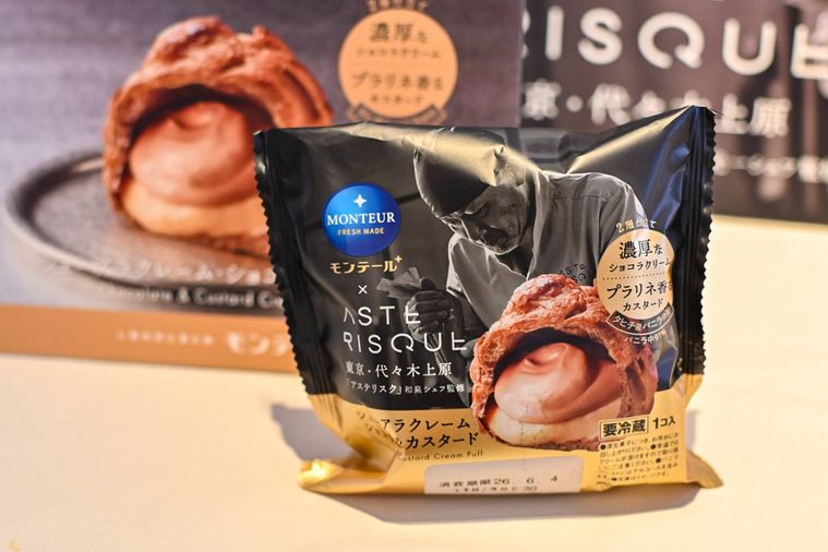 シュークリームのパッケージ