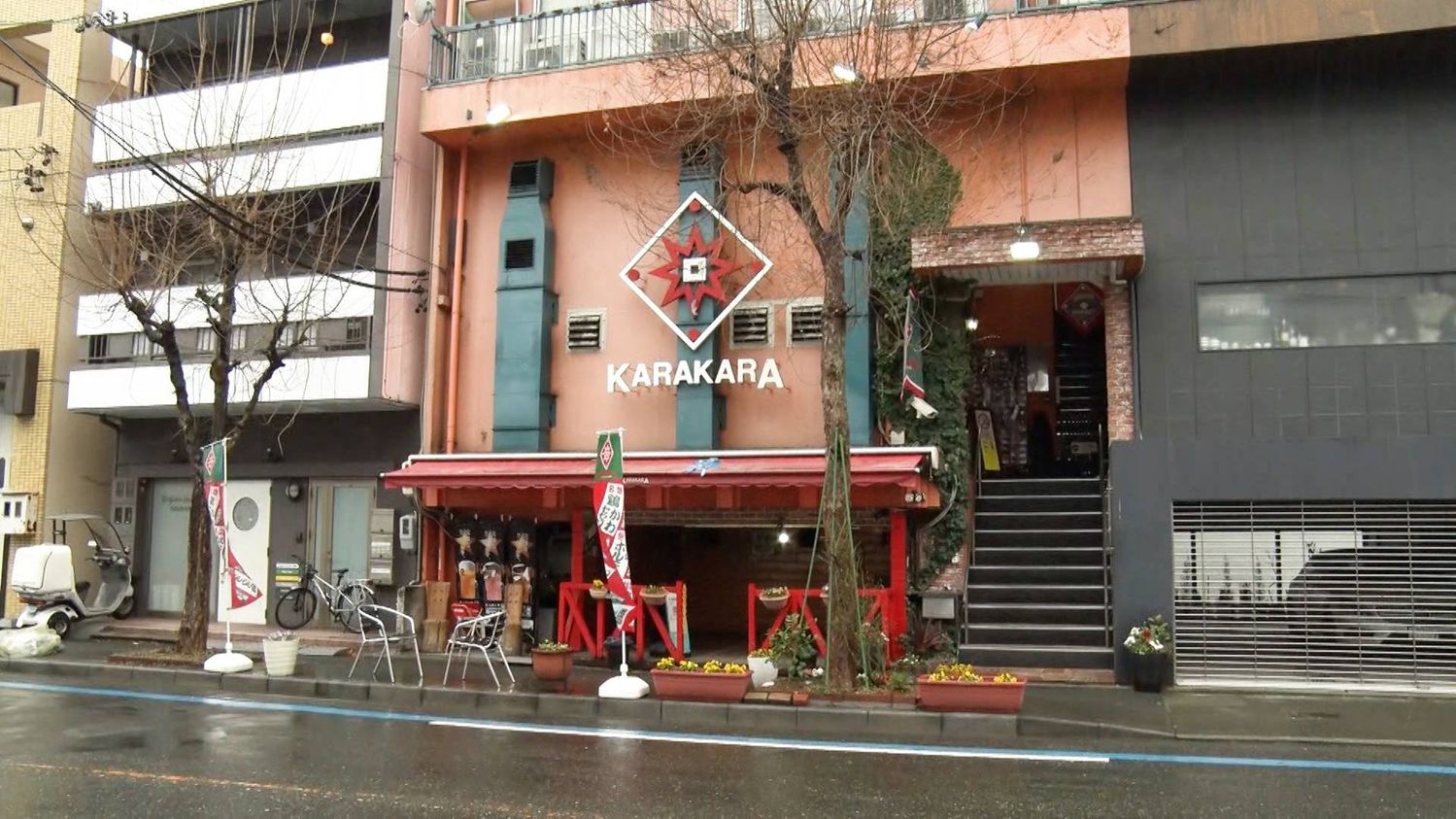 カラカラ総本店