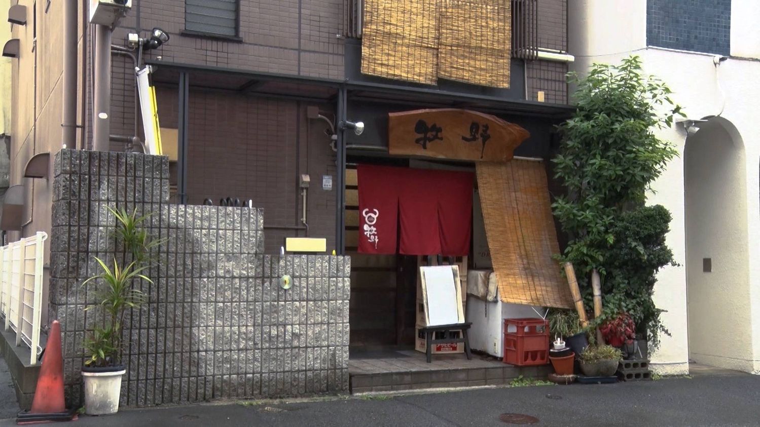 鉄板焼 牧野の外観
