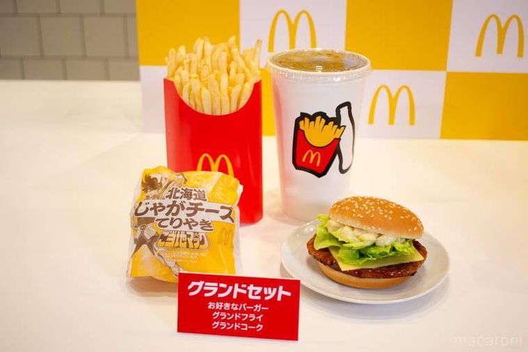 マクドナルド北海道じゃがチーズてりやきのグランドセット