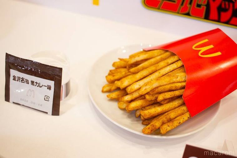 マクドナルドシャカシャカポテト 金沢名物 黒カレー味