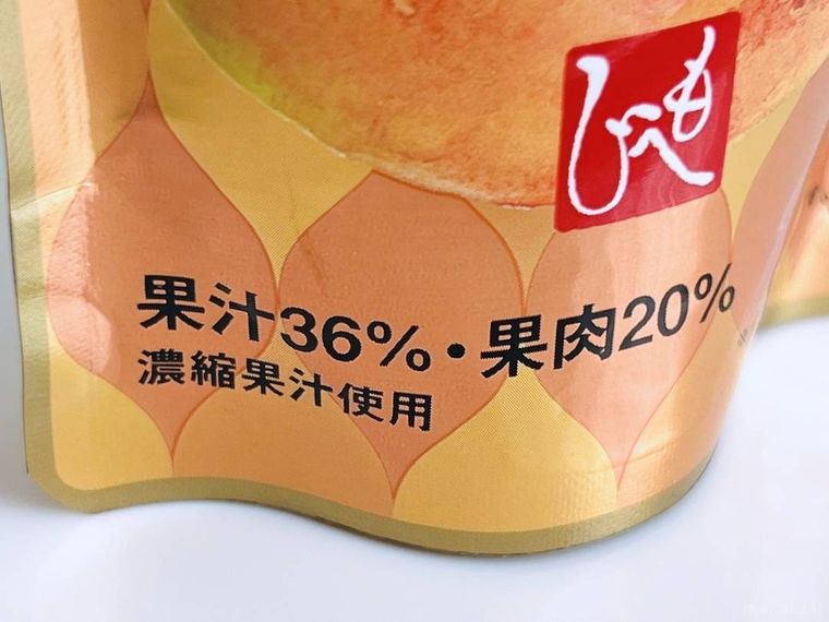 凍らせておいしい みかんあいすのパッケージ