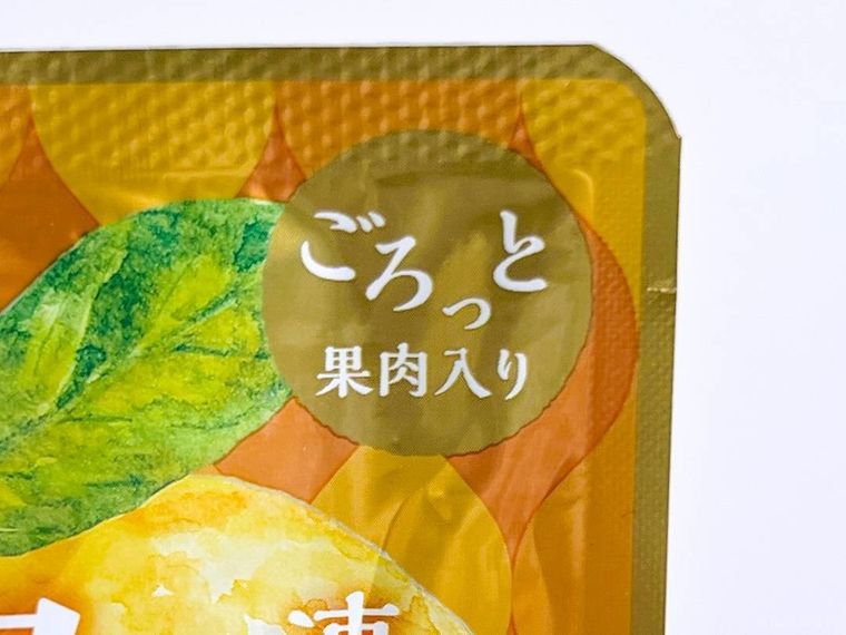 凍らせておいしい みかんあいすのパッケージ