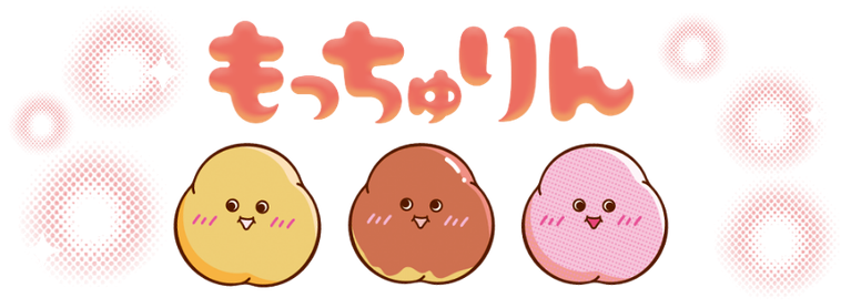 ミスタードーナツのもっちゅりんキャラクターのイラスト