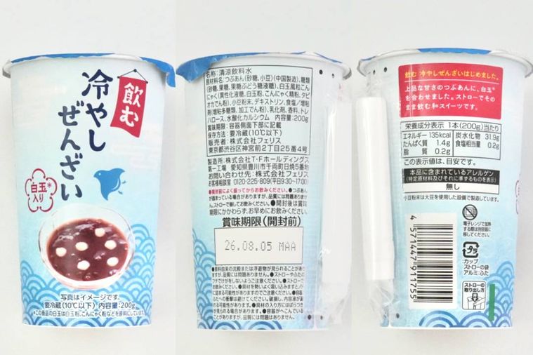 水色のパッケージの飲む冷やしぜんざい風ドリンク