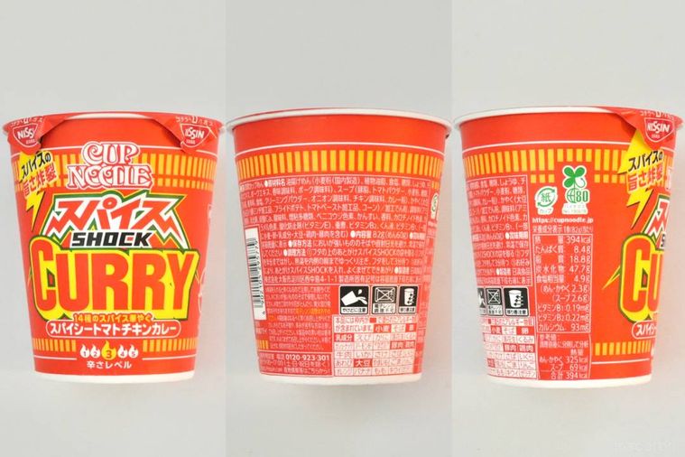赤いパッケージのスパイスカレーヌードル