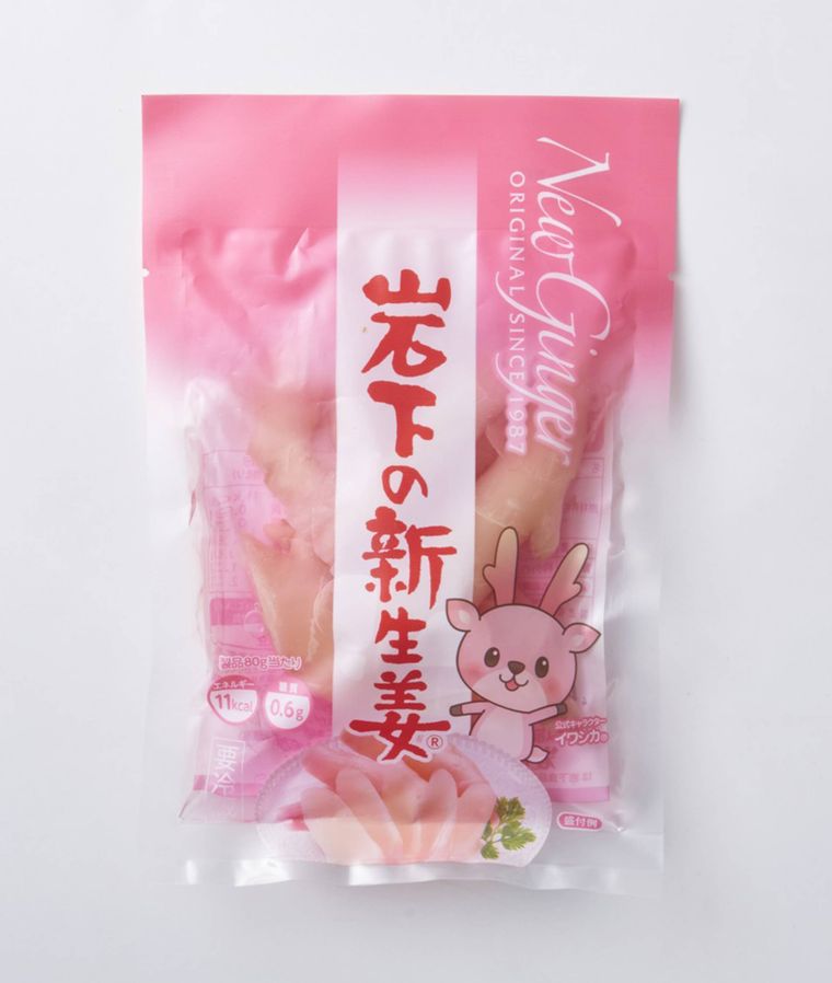 新生姜