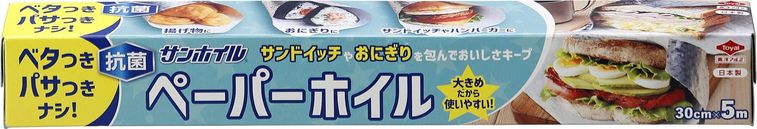 ペーパーホイル