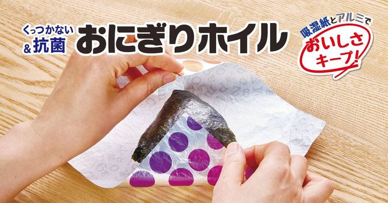 アルミ
