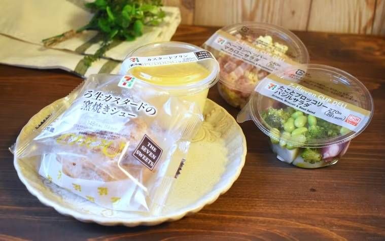 セブンイレブンのスイーツとサラダ