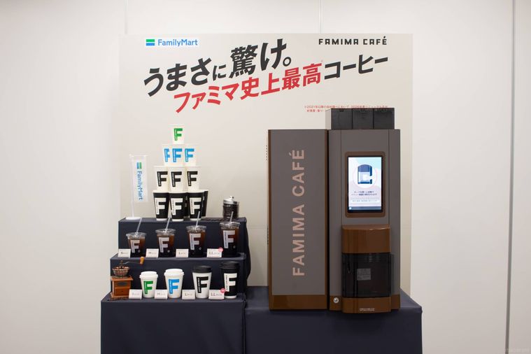 ファミリーマートの新型コーヒーマシンとデザインが新しくなったファミマカフェのカップ