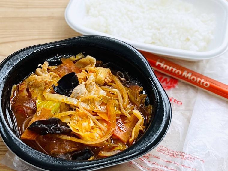 ほっともっとの麻辣湯弁当
