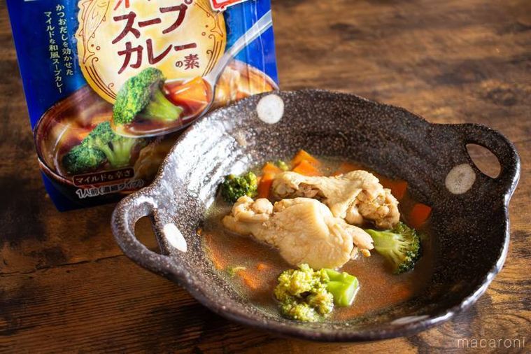 ヤマキの楽チン屋シリーズレンジで作る和だしスープカレーの素のパッケージと調理した料理を並べている
