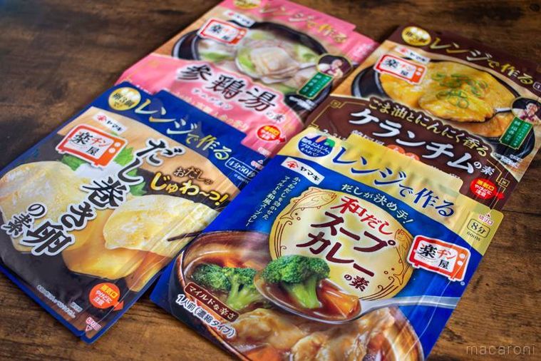 ヤマキの楽チン屋シリーズ4種のパッケージを並べている