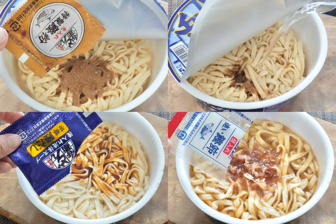 発売50周年記念商品「日清のどん兵衛 鰹だしの極み」2品をレポ。 “だし