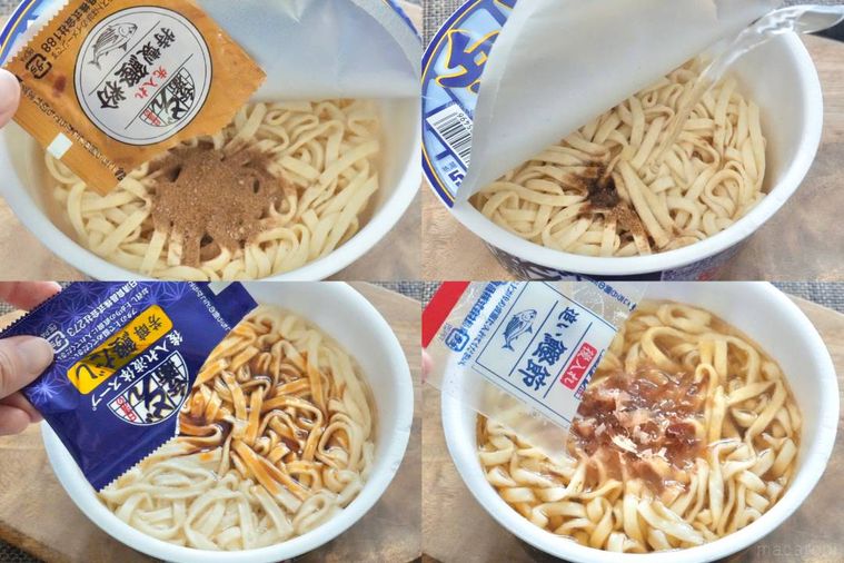 カップうどんの容器に熱湯を注ぎ調味料を加えて完成させる様子