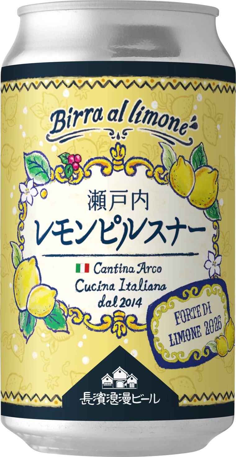 ビール