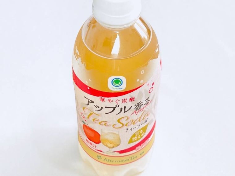 ファミリーマートのアップル香るティーソーダ