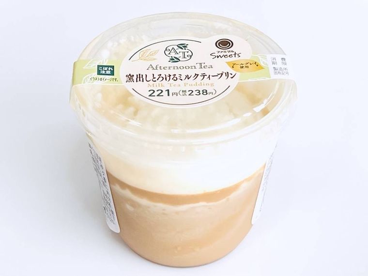 ファミリーマートの窯出しとろけるミルクティープリン
