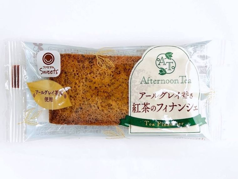 ファミリーマートのアールグレイ香る紅茶のフィナンシェ