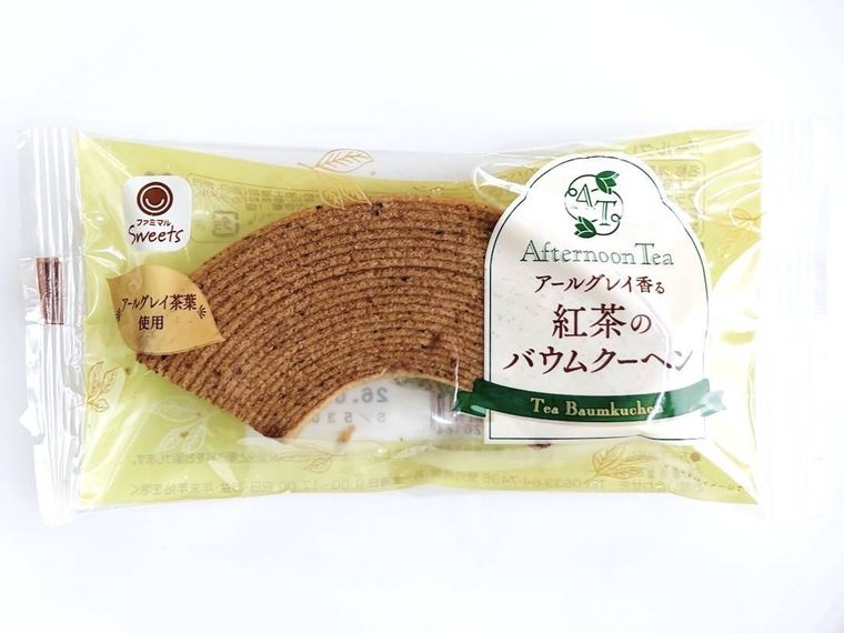 ファミリーマートのアールグレイ香る紅茶のバウムクーヘン