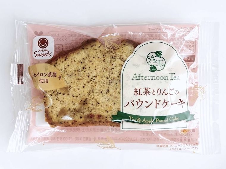 ファミリーマートの紅茶とりんごのパウンドケーキ