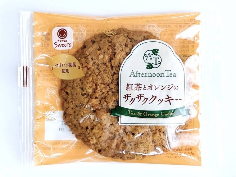 ファミリーマートの紅茶とオレンジのザクザククッキー