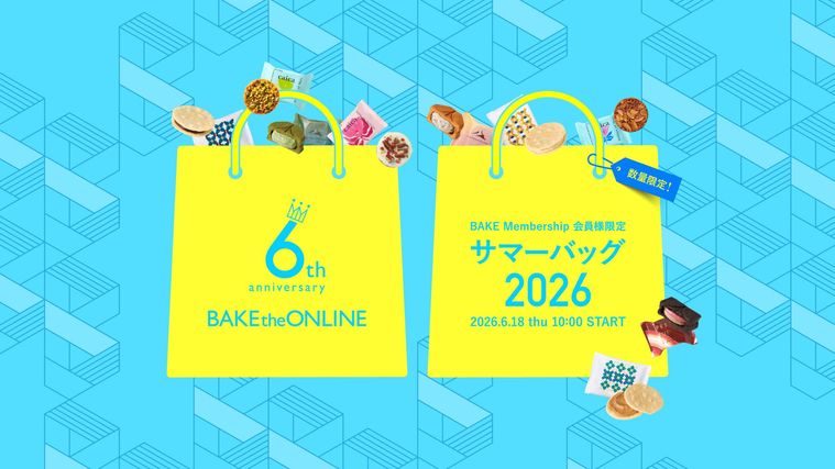 BAKE INC.のサマーバッグのイメージ