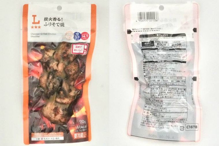 鶏のふりそでのおつまみパウチとパッケージの原材料表示