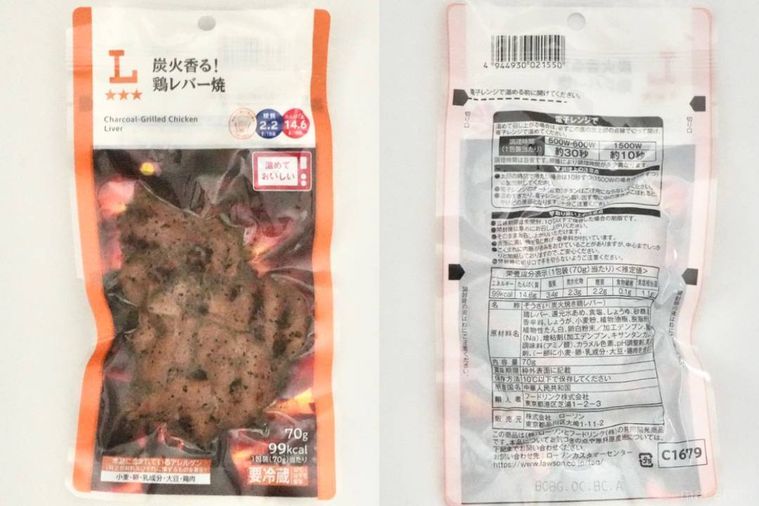 鶏のレバーのおつまみパウチとパッケージの原材料表示