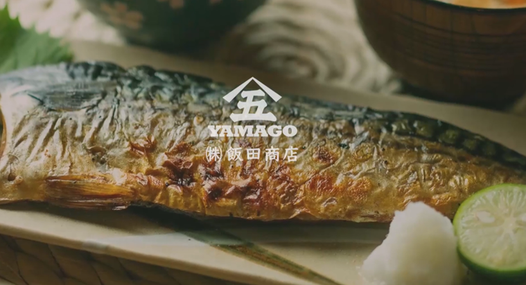 骨取り魚