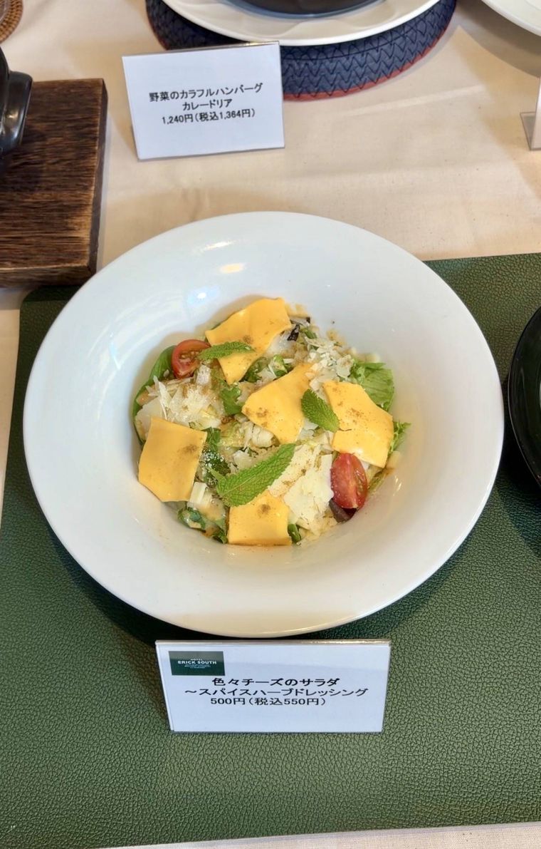 色々チーズのサラダスパイスハーブドレッシング