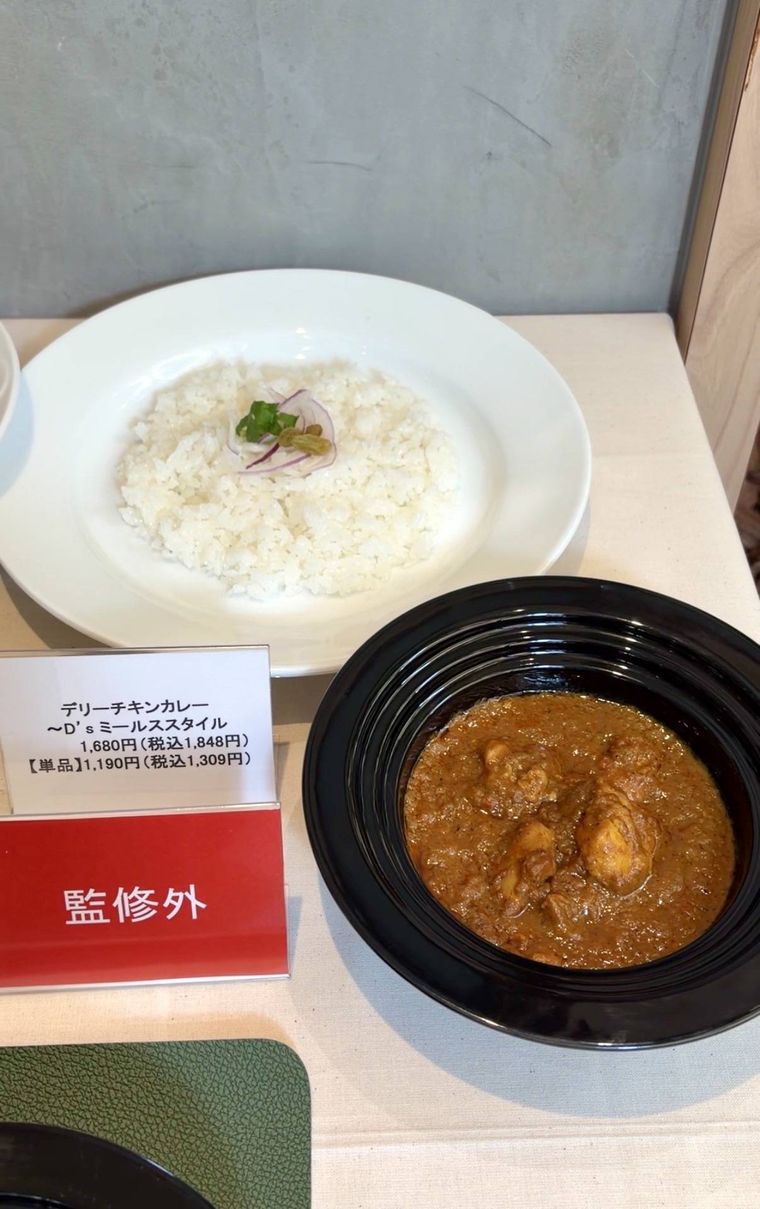 デリーチキンカレー