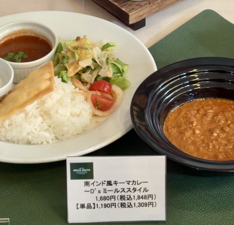 デニーズ初コラボ。南インド料理の名店「エリックサウス」監修メニュー