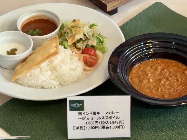 デニーズ初コラボ。南インド料理の名店「エリックサウス」監修メニュー
