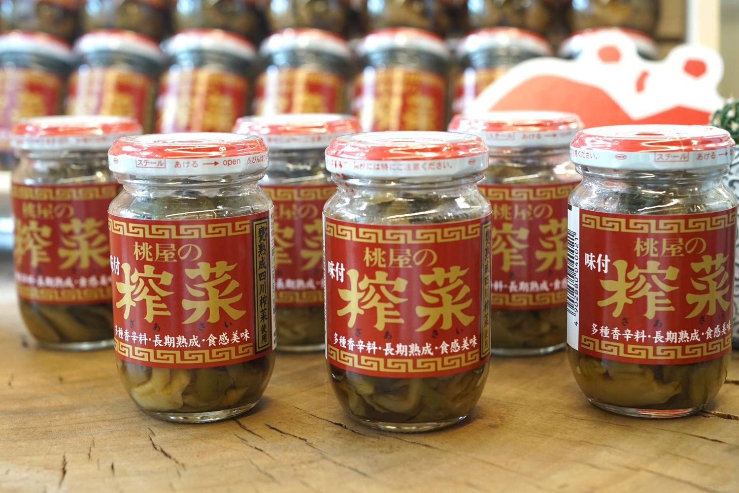 たくさんの味付搾菜