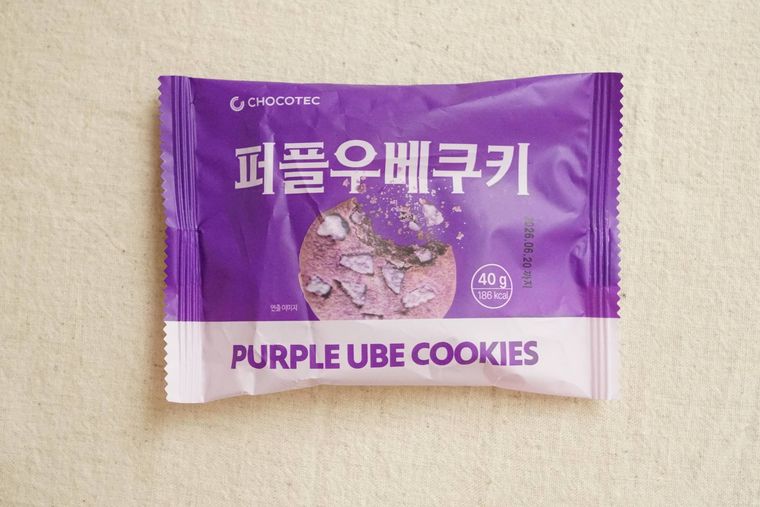 ウベのクッキー