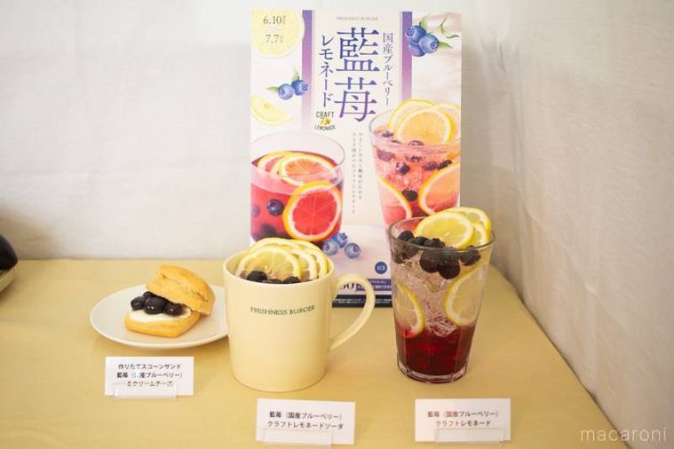 フレッシュネスバーガー藍苺国産ブルーベリークラフトレモネードとスコーンが並んだフォトブース