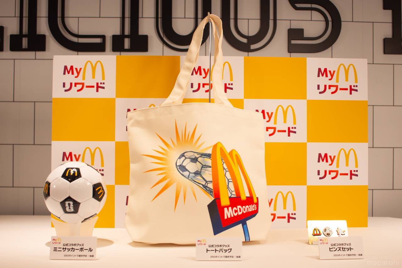 マクドナルド新作「VIVA！ワールドマック」8品を食べ比べ！バーガーは4