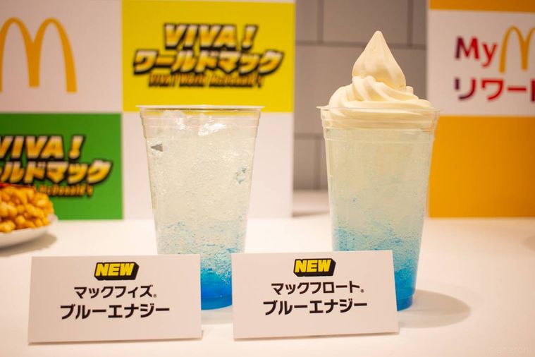マクドナルドマックフィズ ブルーエナジーとマックフロート ブルーエナジーが並んでいる