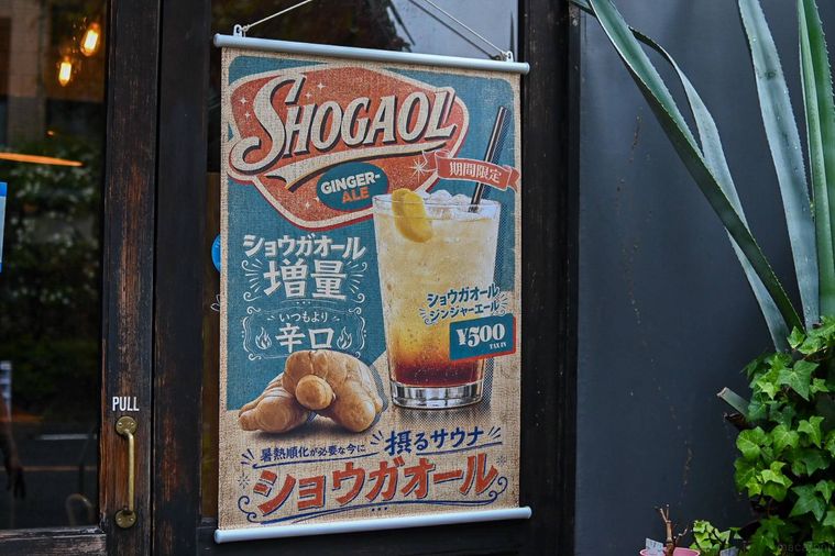 貼り紙のアップ
