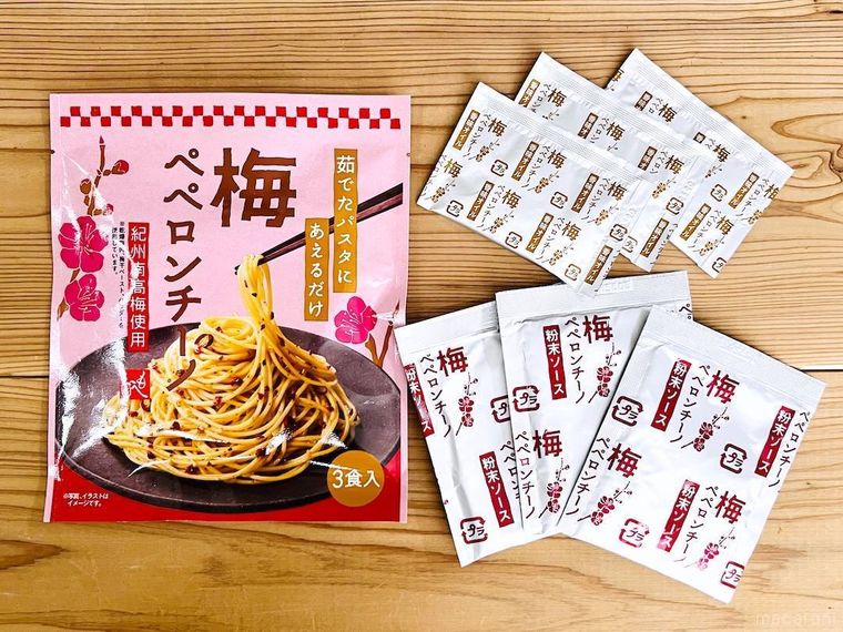 梅ペペロンチーノの中身を出した様子