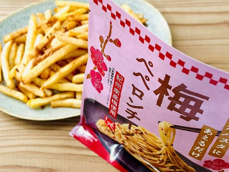 フライドポテトとカルディの梅ペペロンチーノ