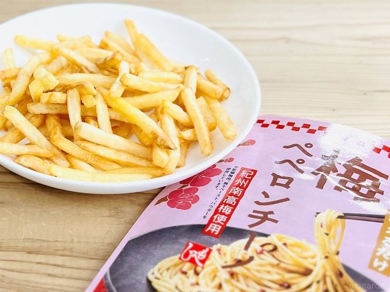 フライドポテトとカルディの梅ペペロンチーノ