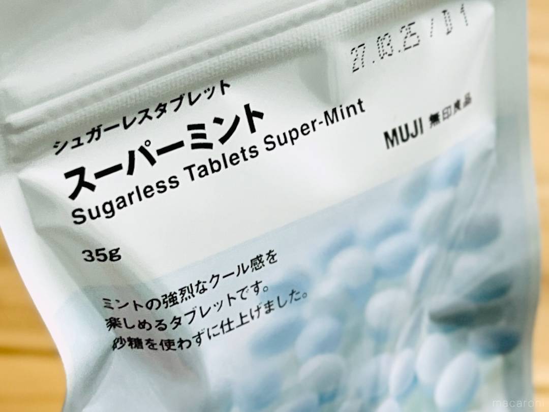 爽快感がすごい」「スースーしすぎて衝撃」無印良品のミントタブレット