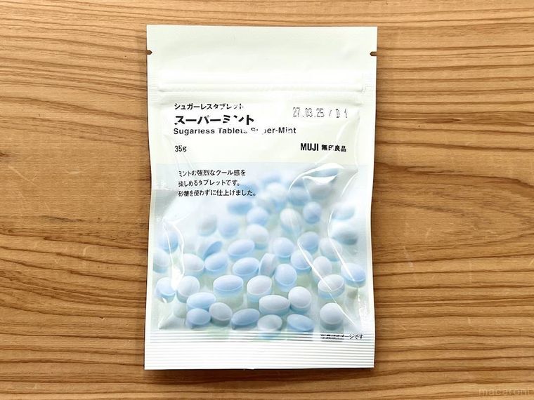 無印良品のシュガーレスタブレットスーパーミント