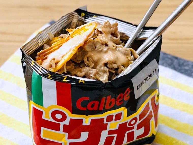 ピザポテトをケバブ風にアレンジした様子