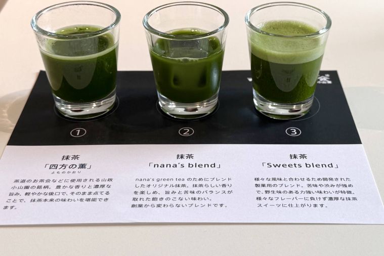 グラスに注がれた3種類の抹茶